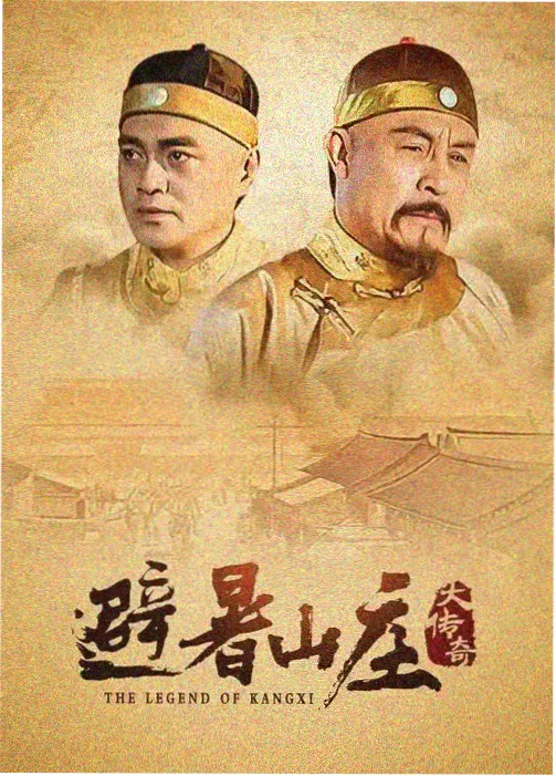新人人影视都市剧集 玻璃写字楼 剧照